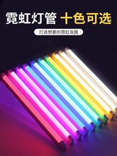 �޺����led��ɫ�t�{���S���{ɫ�͹ş􎧟ɹ�Շ�늸�T8�b��l