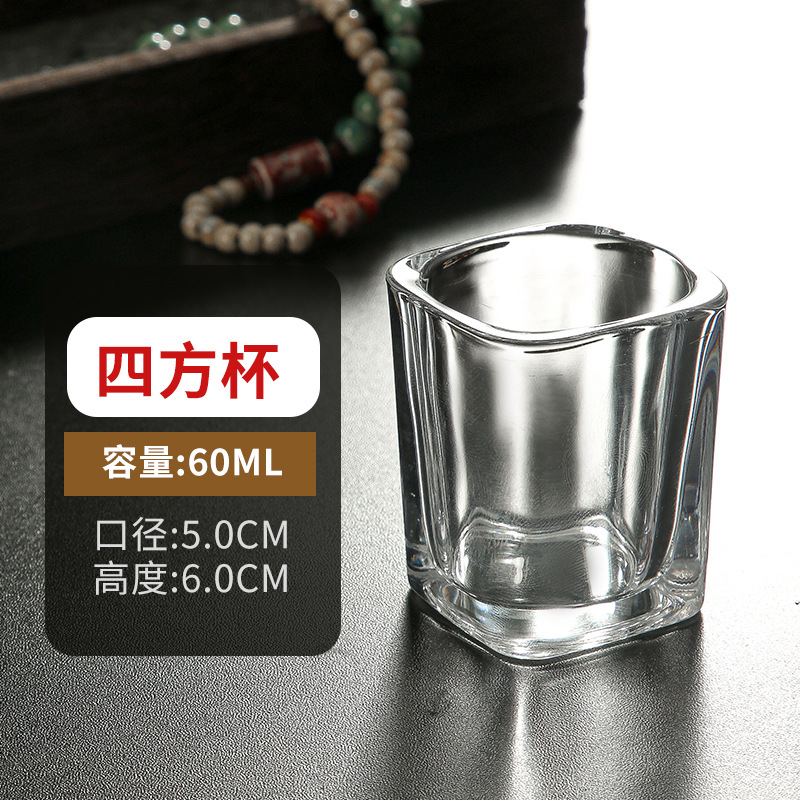 사각컵 (60ml)