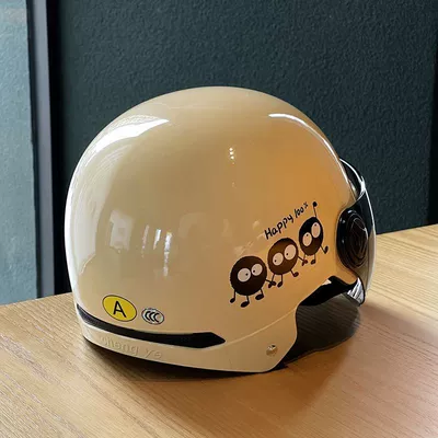 Helmet Sunscreen – Universal Auto Parts and Accessories