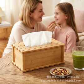 跨境木质花边波浪造型桌面抽纸盒原木简约餐厅纸巾盒洗脸巾收纳盒