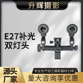 摄影摄像器材;摄影支架;摄影摄像背景
