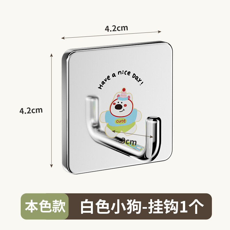 西格玛多巴胺挂钩粘钩强力承重无痕挂钩免打孔创意可爱学生宿舍用|undefined