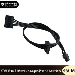 Ʒ����������6Pin�DSATAһ�ֶ��Դ�� 4Pin�D����SSD�pӲ�P��늾�
