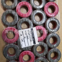 Micrometals΢MFоlŭhT184-2  46.7X24.1X18