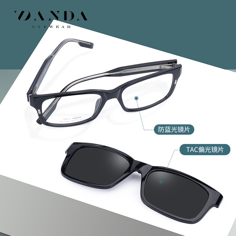 El polarizador magnético de protección solar de moda PZ1010 se puede equipar con gafas anti-luz azul de miopía, gafas de sol de protección solar de calle al aire libre