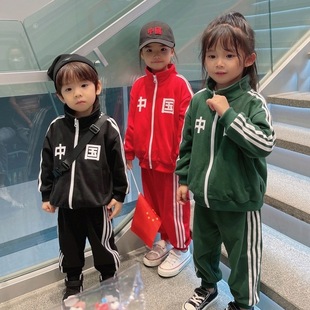 Wu Jing Same-style Outer Suit Chinese Sportswear Children's Sweater Class Clothes Cardigan Two-piece Suit for Men and Women