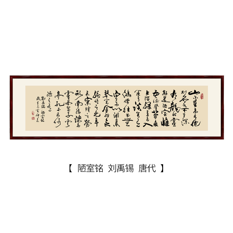 王羲之蘭亭序書道作品中国風のリビングルーム装飾絵画茶室書斎書道オフィス吊り絵画|undefined