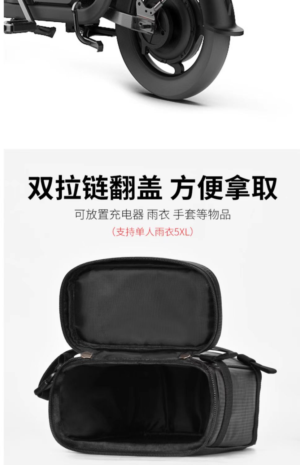 Suitable for Electric Vehicle Rear Seat Bag, Rear Tail Bag, Raincoat Charger Storage, Front Battery Vehicle Storage Bag