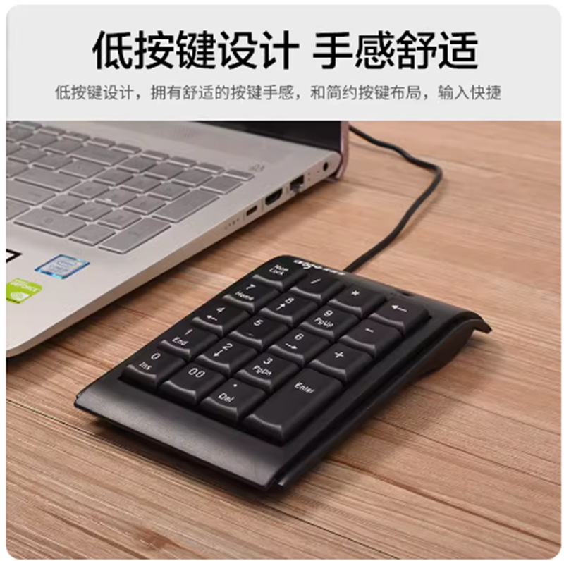 0239520有線キーボードマウスセットデスクトップノートパソコン家庭用オフィスビジネスUSB卸売りに適しています|undefined