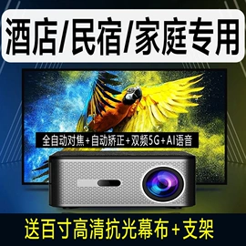 投影仪;家庭影院