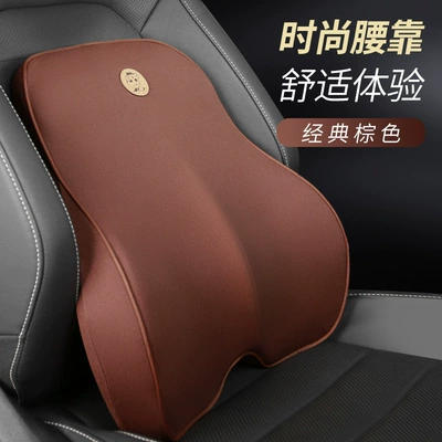 office seat waist support pillow – Waist support - brown-single-waist-support