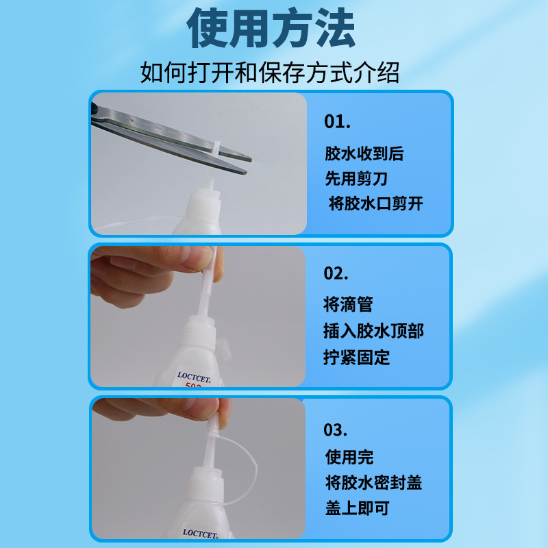 接着剤強力万能502接着剤防水速乾溶接剤油性接着剤補修木プラスチックガラス金属接着剤|undefined