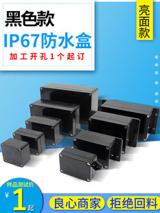 ��ɫ���ϽӾ��Б���ABS��DIY�·�����x�횤PCB�Դ늳غ�