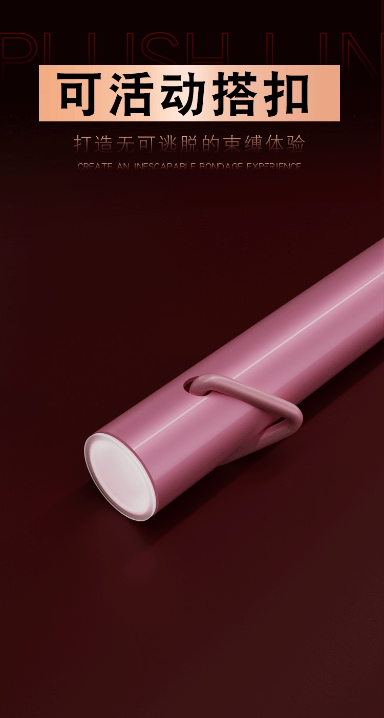 Steel Tube Restraint Bar with Cuffs, Couple Bed Aid for Bondage Play, Pink — detail image 13