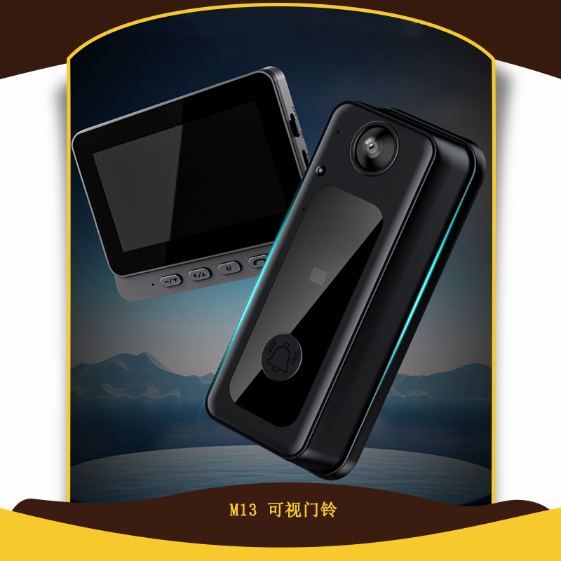 【工厂】M13带屏可视门铃 无线可视家用监控门铃红外视频语音对讲