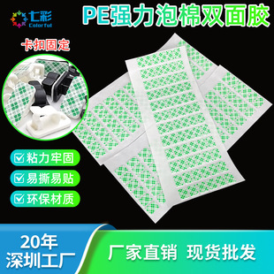 PE�l���p���z���۹̶����Ŕ������A���üӺ���ĭ�z�����|���_�p��