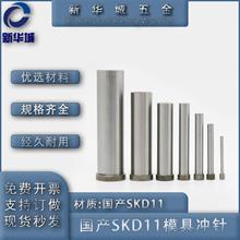 ģߛ_ᘛ_^SKD11ӲT͈AUģߛ_ӆ׼A_