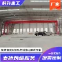 室内外定制大吨位门式龙门吊
