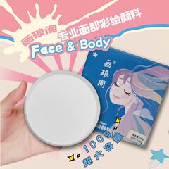 水溶性子供用フェイスペイント顔料セットハロウィンフェイスステージメイクアップボディペイントツールコンプリートセット