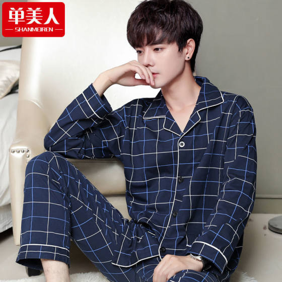 [100% Cotton] Pajamas Men's Long Sleeve Cotton Spring and Autumn Men's Cotton Thin Youth Autumn and Winter Home Suit