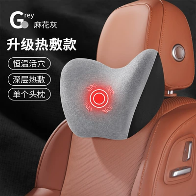 Car Headrest Heated Lumbar Support — Waist support - twist-gray-high-match-electric-massage-heating-model-single-headrest