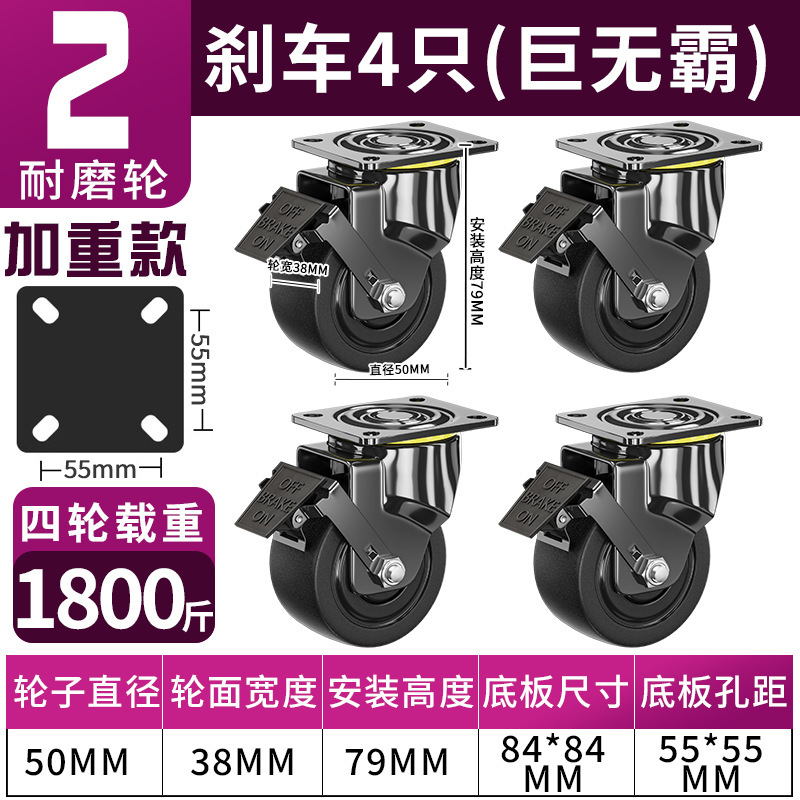 超重量級 2inch 3inch ユニバーサルホイール 低重心キャスター ベアリング付き ナイロン耐荷重ホイール 耐荷重 3 心霞|undefined