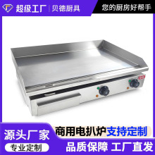 늰Ǡt̨ʽ��ץ�ú���F����[���������F�嶹���~茟��F�����~�C