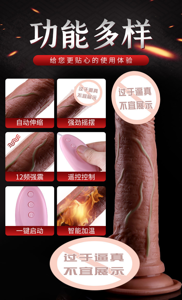 Mei Ai Space Muscle Dragon Root Realistic Vibrating Dildo with Remote Control, TPE, Flesh Tone — detail image 3