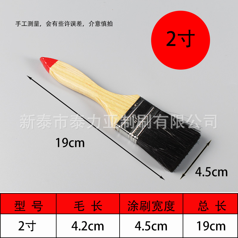 Cola roja engrosada cepillo de seda negro cepillo de barbacoa cepillo de limpieza cepillo de herramientas de hardware barniz mango de madera pelo de cerdo cepillo de seda de nylon mezclado