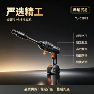 Wireless high-pressure car wash water gun, household car washer, rechargeable water spray gun, portable high-power lithium battery car wash gun