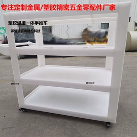 CNC加工;其他五金工具;工具车