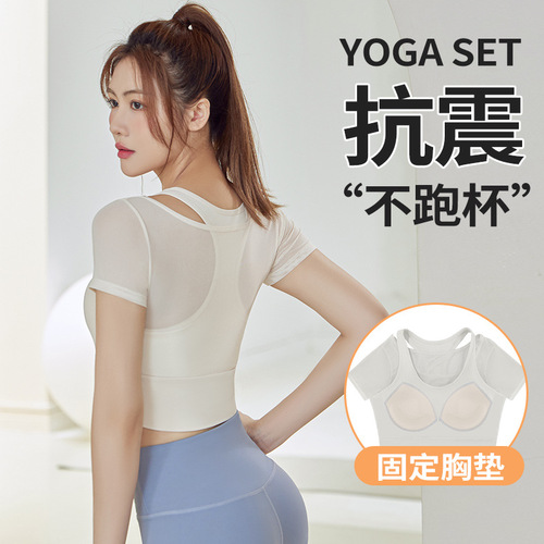 Women's thin two-piece sports top with built-in cups, mesh, breathable, running, fitness, tight, short-sleeve yoga attire