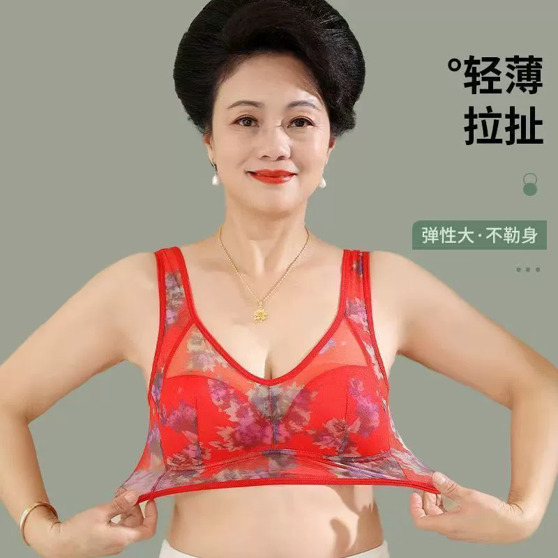 Thin bra top, wireless bra, comfortable tank top, for middle age, beautiful back