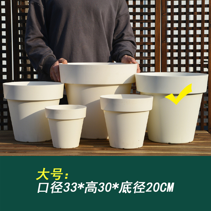 プラスチック大型植木鉢北欧シンプル樹脂厚さ特大口径多肉緑羅盆客間ベランダトレイ付き|undefined