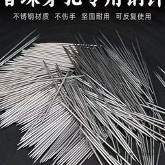 香ビーズ穴あき鋼針ステンレス鋼研磨針手作り香ツール香 diy 材料ビーズ針スリム