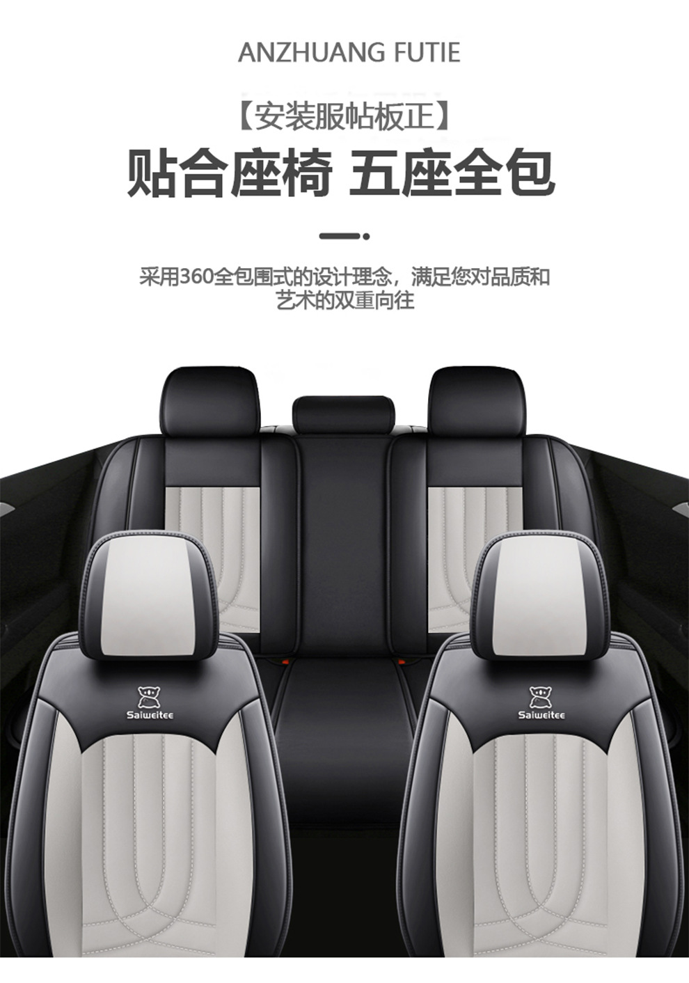 All-Season Universal All-Inclusive Car Seat Cushion, Leather Breathable and Ventilated Seat Cushion, Five-Seater Seat Cover, Cross-Border Foreign Trade Model