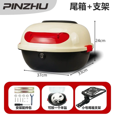 Small Universal Rear Trunk for | Motorcycle trunk - small-size-national-standard-bracket-b2-tail-box-beige