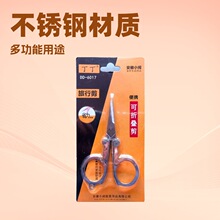 ��������6017���м��ۼ������k�����ֹ����S����y�ۯB������~��