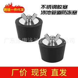 游泳池;汗蒸桑拿设备;泳池水处理