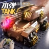 Hydrogel balls, tank, golden handle, remote control