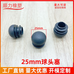 25MM���^�� �A���^�_�|�A�����϶��^ ���ζ��^�A�������_�|