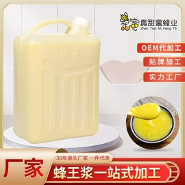 蜂蜜;蜂皇浆;其他冲调饮品