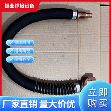 廠家直銷懸掛式電焊鉗電焊點焊機連接有感通水電纜線纜無感主纜