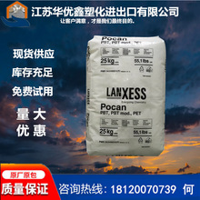 PBT����ʢ B3235 �Ӳ��w30�ߏ�������PBTע�ܼ�