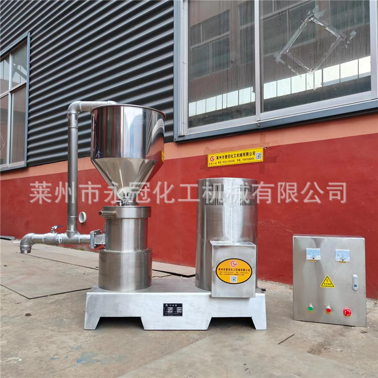 水溶肥研磨机液体肥胶体磨高速研磨大量元素水溶肥胶体磨