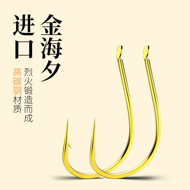 Imported from Japan to strengthen the flat playing Jinhaixi fish hook genuine goods bulk thin fishing hook cocked mouth crucian carp corn hook