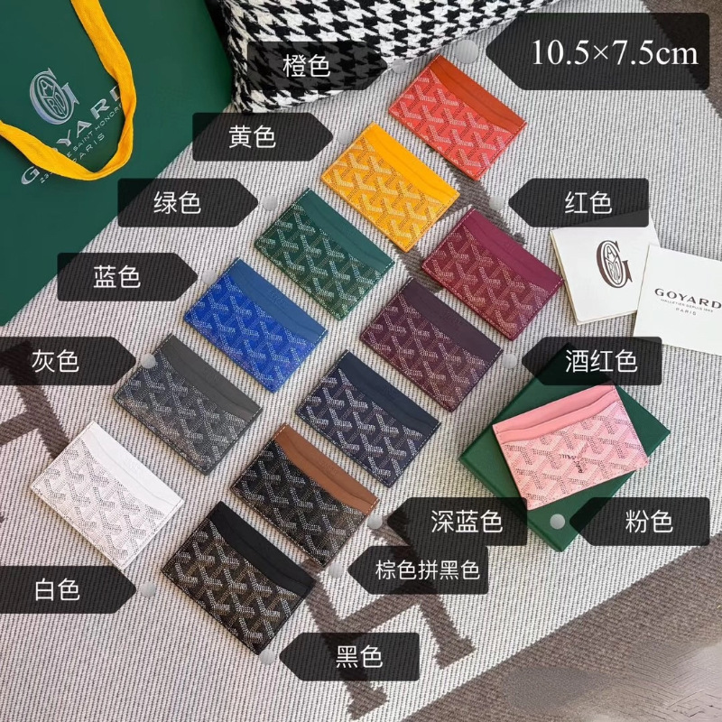 Goya Dog Tooth Passport Holder Multi-Purpose Coin Purse First Layer Plain Calfskin Color Matching Small Card Holder Double Row Document Holder