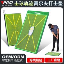 PGM高尔夫打击垫珠片击球轨迹初学者训练痕迹检测垫挥杆练习器