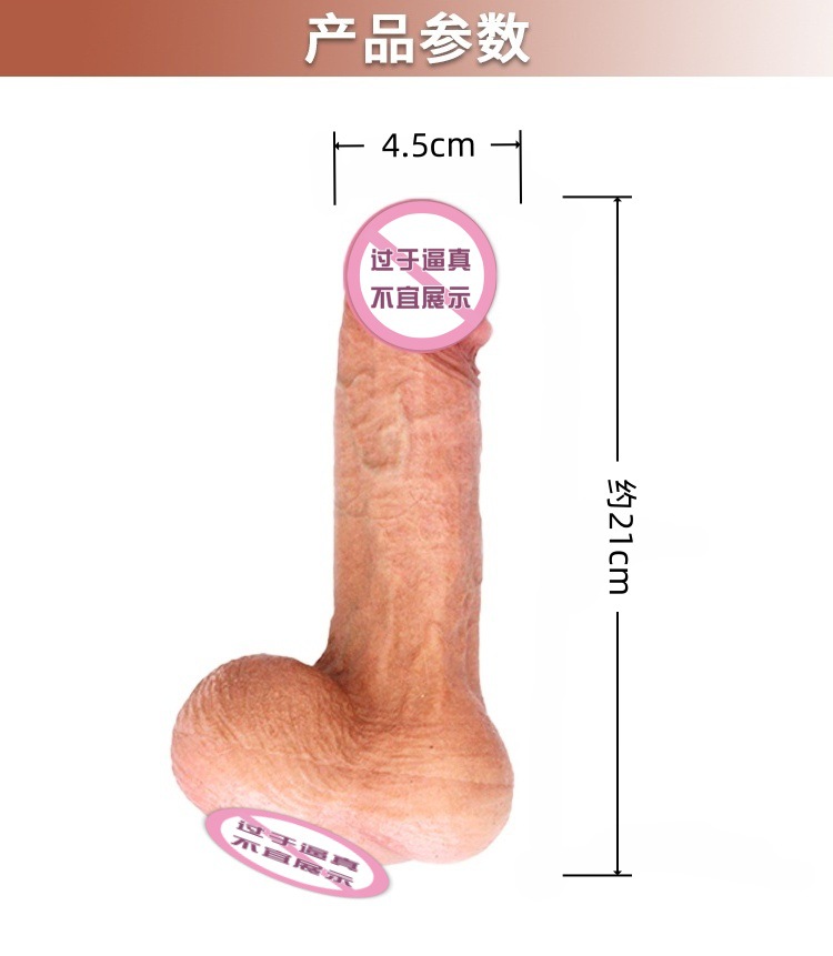 Dual-Purpose Silicone Masturbator and Dildo, Manual Control, 21 cm Insertable Design — detail image 6