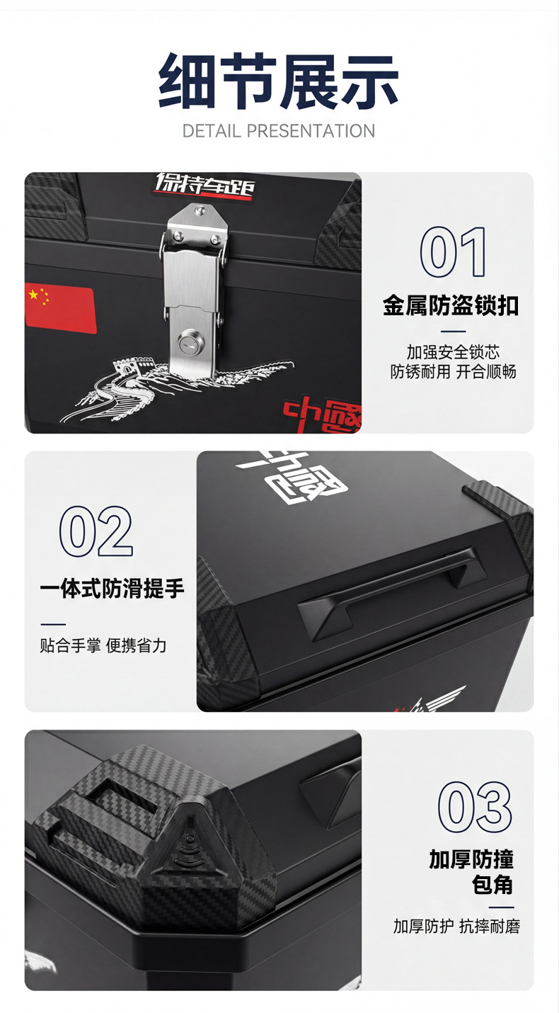 Electric Vehicle Trunk, Scooter Box, Non-Aluminum Alloy Box, 5L Delivery Box, Large Capacity Storage Box, Large Tail Box
